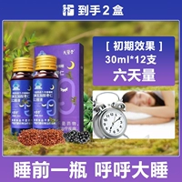 【Первоначальный эффект * 2 ящики】 Прямые продажи в аптеке