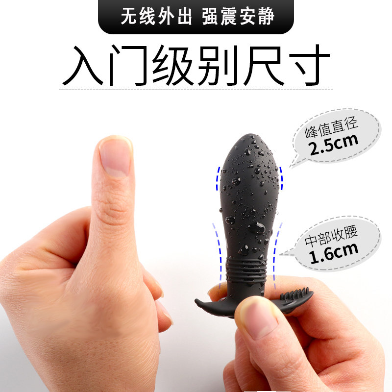 Spice supplies shake anal plug after anal enlarged anal out for long time wearing fart eye inserts anal plug backer WZ