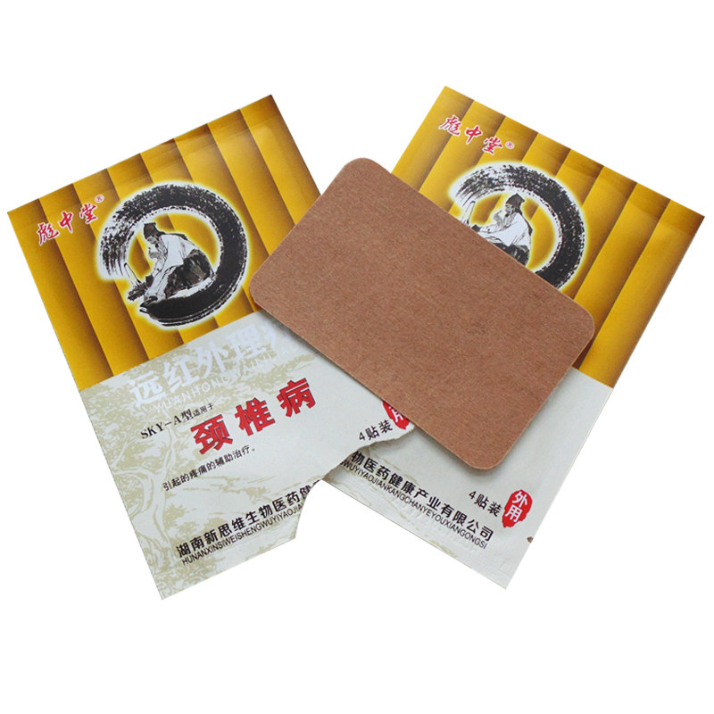 Buy 3 send 2 buy biked middle far infrared physiotherapy post SKY-A type cervical spondylosis 8 patch box LY