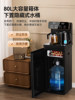 German Benbo Tea Bar Machine 2025 New Model Household Vertical Smart Water Dispenser with Bottom Water Tank Fully Automatic All-In-One Machine