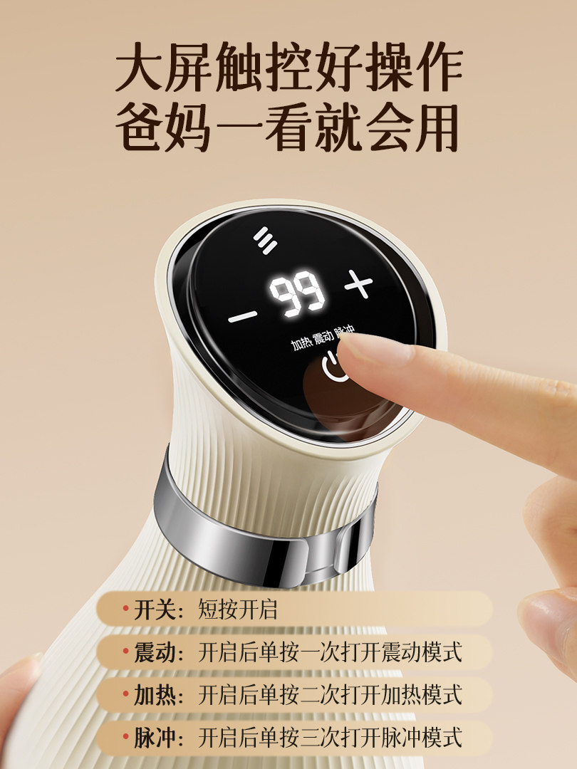 German Benbo Electric Meridian Brush Massager for Full Body Use, Shoulder and Neck Dredging, Gua Sha Device, Abdominal Massage Tool, Back and Belly Massager