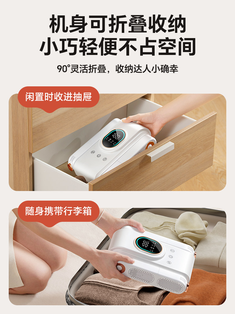 German Benbo Shoe Dryer, Shoe Drying Machine, Sterilization and Deodorization Device, Shoe Dryer, Fully Automatic Heating and Warming Shoes for Home Use