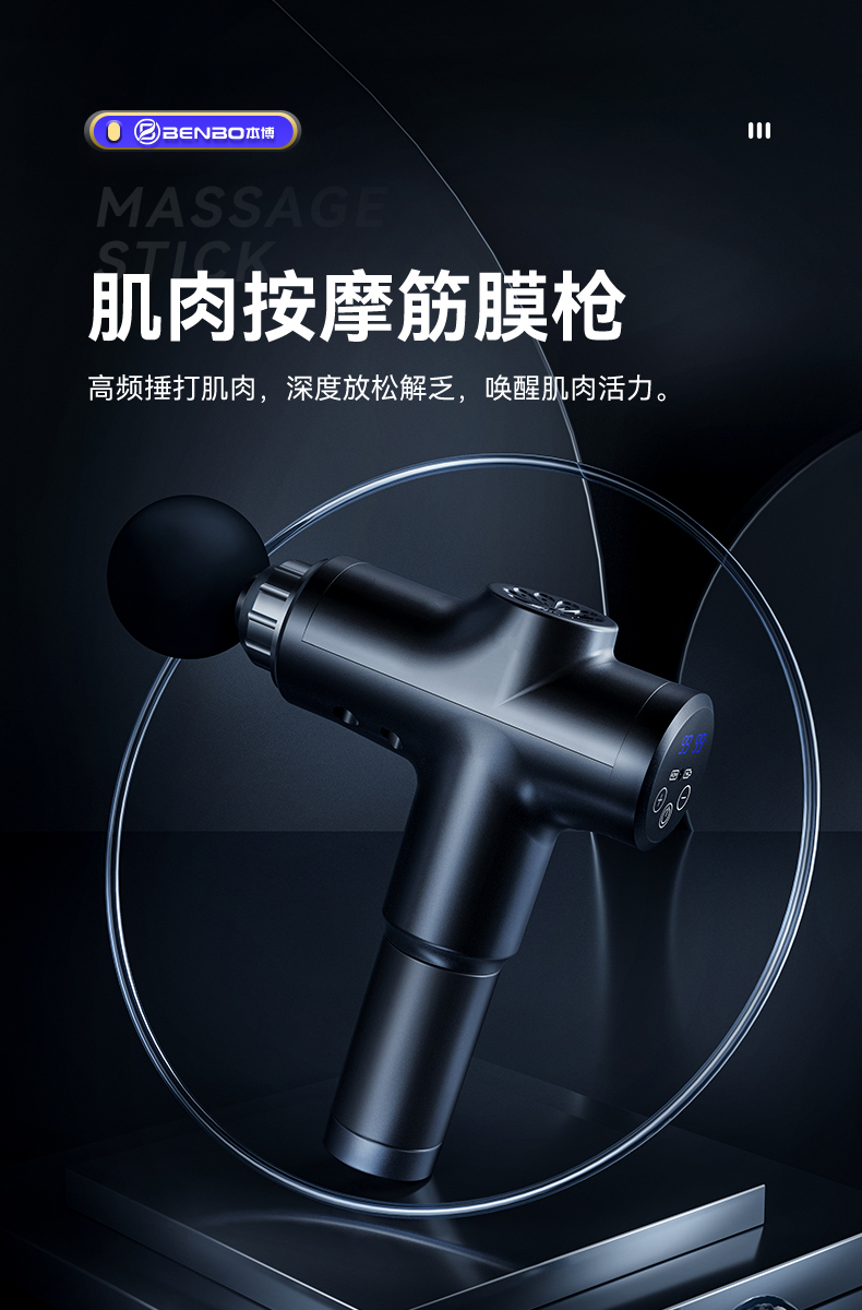 本博 AM-JM318 多功能电动筋膜枪 6头至尊款 天猫优惠券折后¥39包邮(¥59-20)mini充电款¥9.9 本博 AM-JM318 多功能电动筋膜枪 6头至尊款 天猫优惠券折后¥39包邮(¥59-20)mini充电款¥9.9