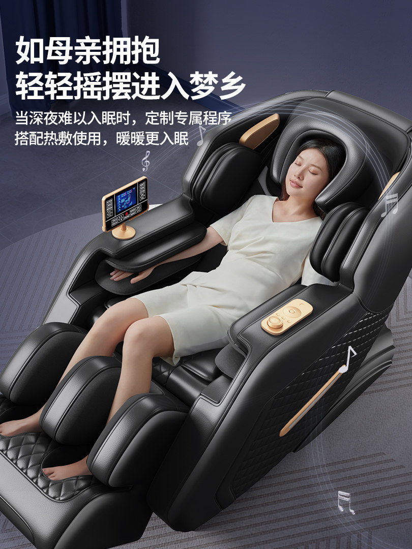 Massage Chair for Home Use, Multifunctional Full-Body Massager, Intelligent Device, Fully Automatic Space Capsule, Supports Huawei Hilink