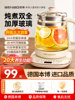 German Benbo Health Pot, Small Office and Home Use, Integrated Glass Tea Maker, 2025 New Model Kettle