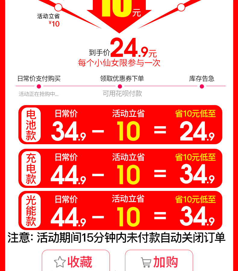 【本博】家用精准体脂电子秤