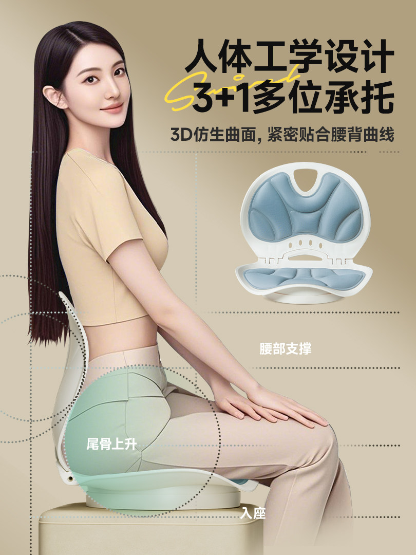 German Benbo Ergonomic Chair Lumbar Support Cushion Office Long Sitting Cushion 360 ° Rotating Folding Chair