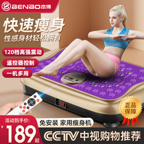 Germanys Benbo fat-removing machine assists weight loss and slims the belly a lazy mans waist-slimming fitness equipment and a rhythm machine