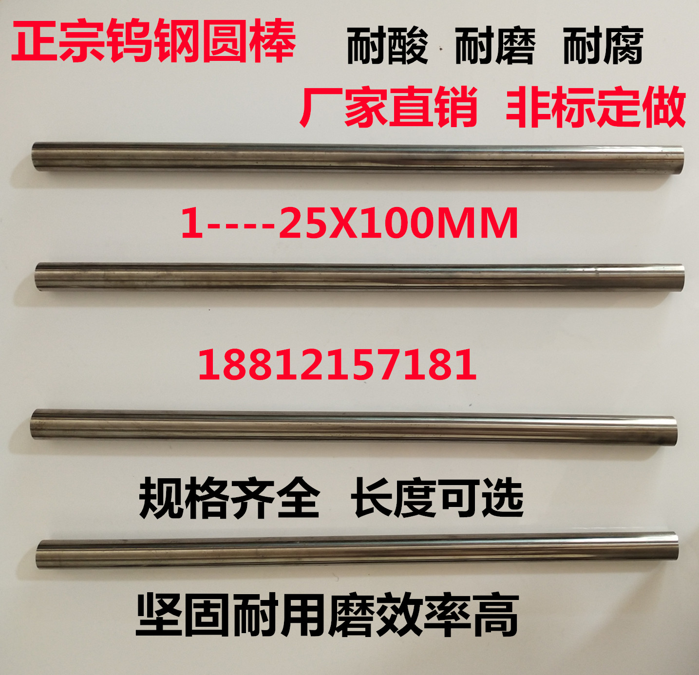 Authentic tungsten steel carbide rod YG6 tungsten steel bar 1-2-3-4-5-6-7-8-10-25X100MM YG8
