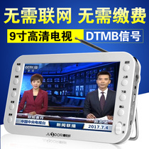  Jiashi multi-digital mobile DTMB small TV mini portable video player for the elderly singing and watching theater HD