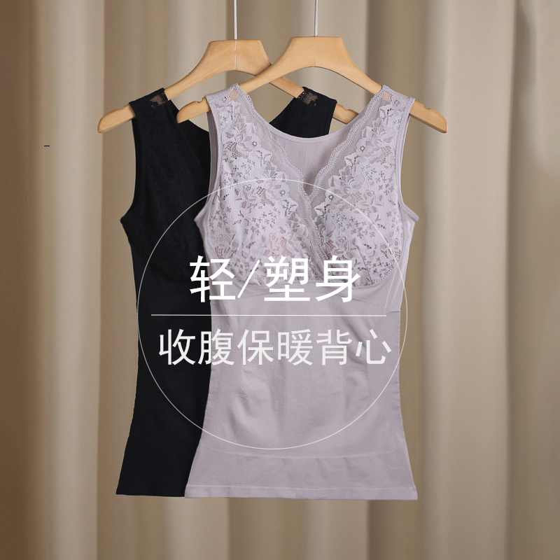 Shape-dressing woman collection belly upper half body slim fit beat bottom lace bungalow vest warm shaping bunches waist and beauty body underwear-Taobao