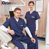 Тибетский синий плюс порошок (мужской короткий) Полиэфирный хлопок