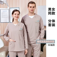 Оливковая серая контрастная неба -голубые/длинные рукава (та же модель мужчин и женщин)