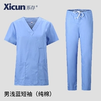 Мужской, синий, хлопковый, короткий рукав