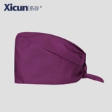 系存 Хирургическая операционная шляпа Доктор Шляпа Женщина из чисто хлопкового ротового рта полость рта зубной анестезиомия медсестра чисто цветная работа