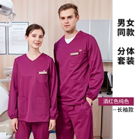 Румяна сплошного цвета/длинные рукава (та же модель мужчин и женщин)