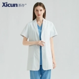 Длинный белый халат, элитный лонгслив, средней длины