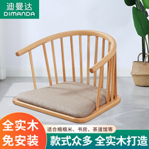 Beech wood Japanese tatami chair Bedroom dormitory bed back stool lazy legless and room chair bay window seat