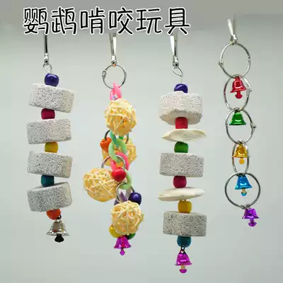 Parrot gnawing toy bird molar skewer Mineral molar stone Calcium supplement cuttlefish bone skewer vine skewer Bird supplies and utensils