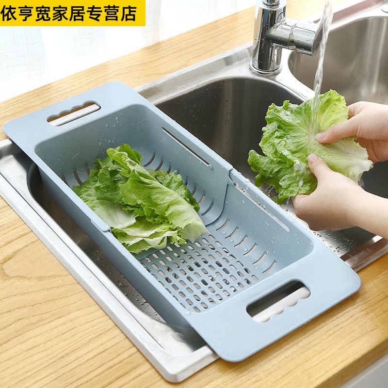 Retractable dish washing basin washing basin drain basket plastic fruit storage basket kitchen sink sink sink rack