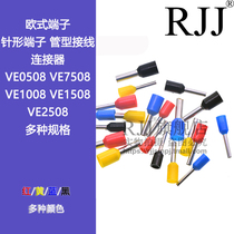 European terminal VE0508 7508 1008 1508 2508 pin terminal tube type wiring connector
