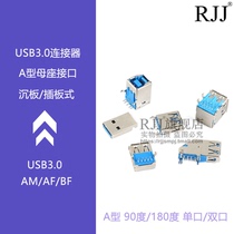 USB3 0-AM AF 90 180 degrees USB A female seat A male head B female Square Port A Type B interface connector