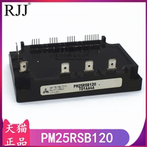Direct selling PM25RSB120 power module power module new original
