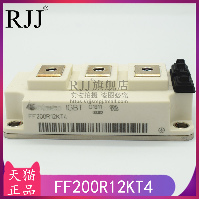 Direct sales new original FF200R12KT4 IGBT power module 200A 1200V
