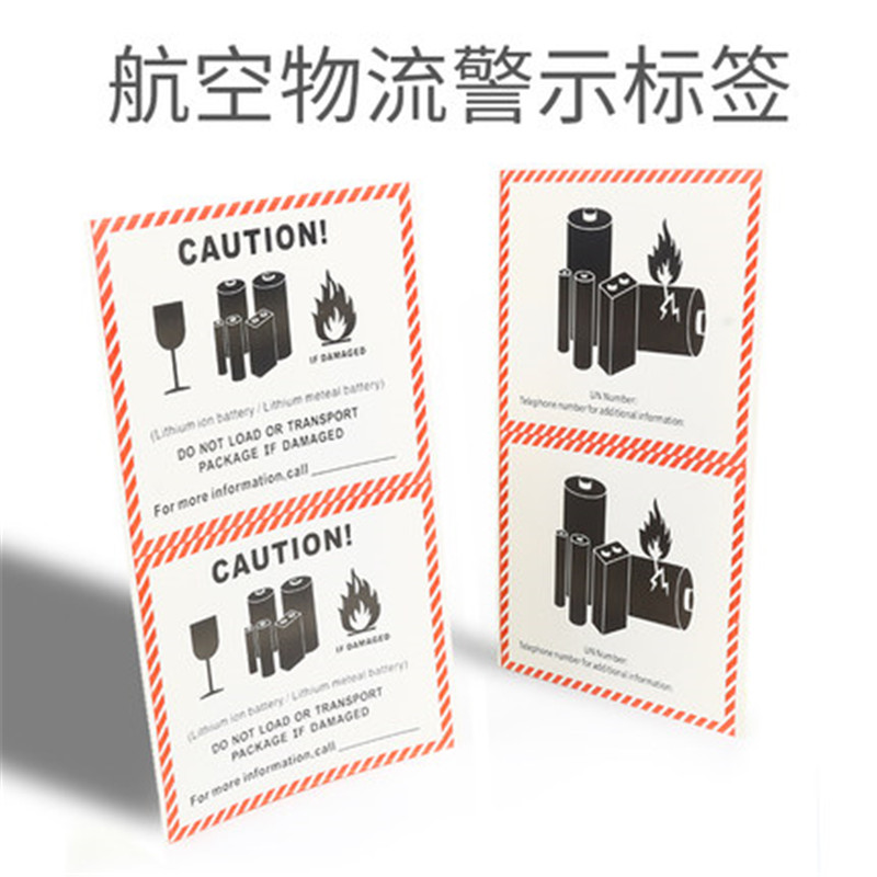 New CAUTION adhesive aviation warning label fireproof breakable electronic seal case sticker lithium battery label