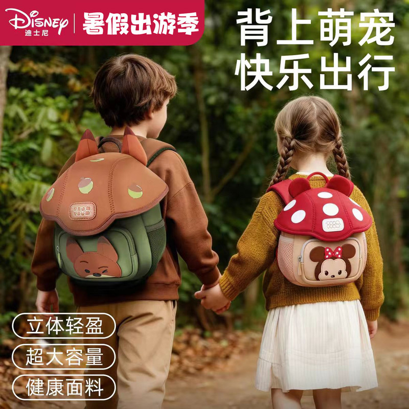 Disney Kindergarten School Bag for Boys and Girls, Travel Backpack, Ice and Snow Minnie and Mickey Back-To-School Gift Disney Kindergarten School Bag for Boys and Girls, Travel Backpack, Ice and Snow Minnie and Mickey Back-To-School Gift