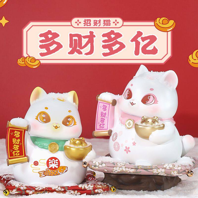 招财猫摆件，把好运和温柔带回家_潮玩盲盒_淘宝游戏网