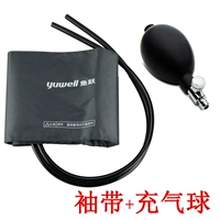 Рукав+надувной мяч