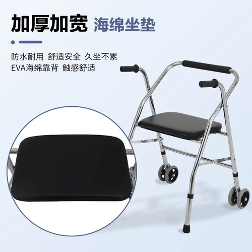 Универсальная вспомогательная портативная тележка с сидением