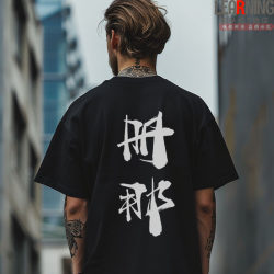 [Back] pure cotton Shanghai dialect book that interesting text T-shirt short sleeve workplace creative Stylish clothes