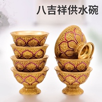 Water supply bowl pure copper eight auspicious carved flower Tibetan tantric holy water cup in front of Buddha offering ornaments Tibetan lotus water Cup