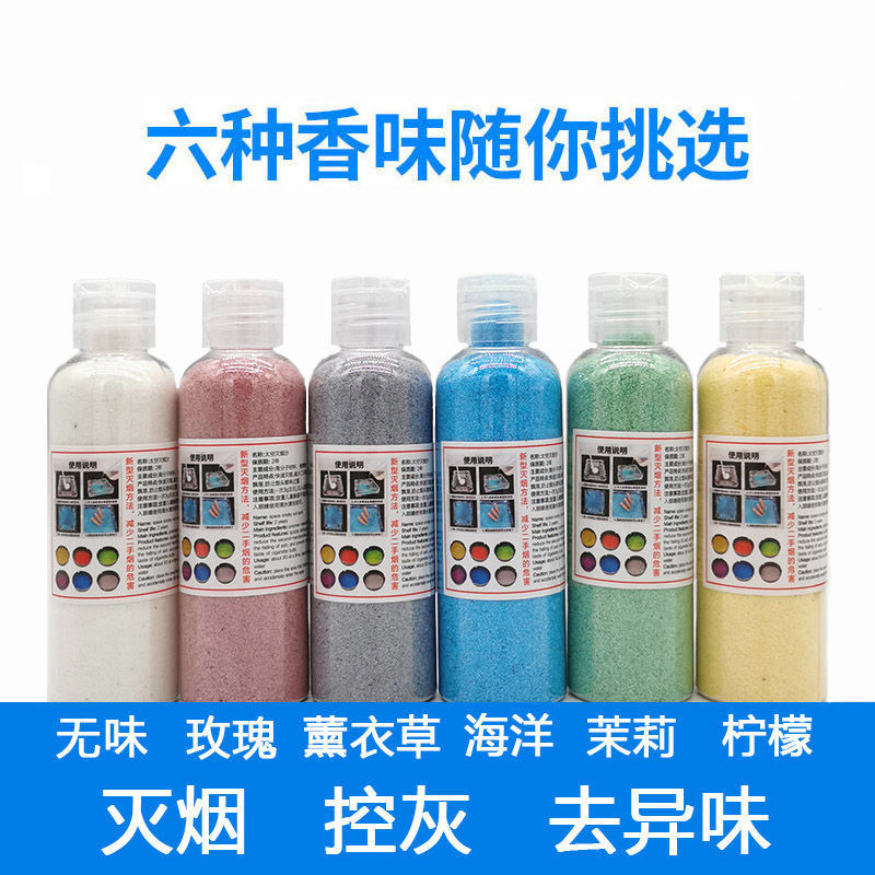 Add water Coagulated Smoke Paste Extinguished Deodorant Smoke Color Mud Purifiers Clean Up Crystal Sand Bacon Grey Sandy Coagulator