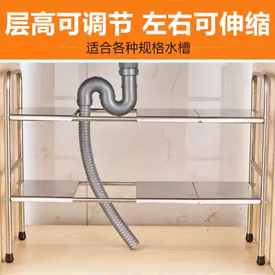 Storage cabinet shelf under the sink Under the sink Shelf under the sink Under the sink Under the sink Under the sink under the bathroom under the sink