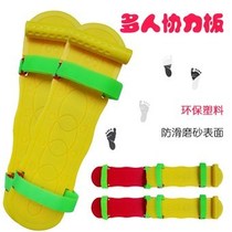 Cooperative board fun small class balance sports equipment equipment kindergarten outdoor activities toys outdoor children