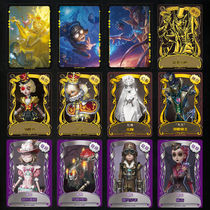 Fifth Personality Card Book Abyss Treasure Pack First Play Deduction Gold Card Blind Box Around Collection Secret World Fans Card