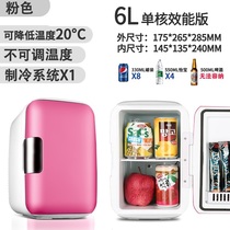 Refrigerated box Mini Fresh-keeping kindergarten car School small mini refrigerator usb rental room dual-purpose students