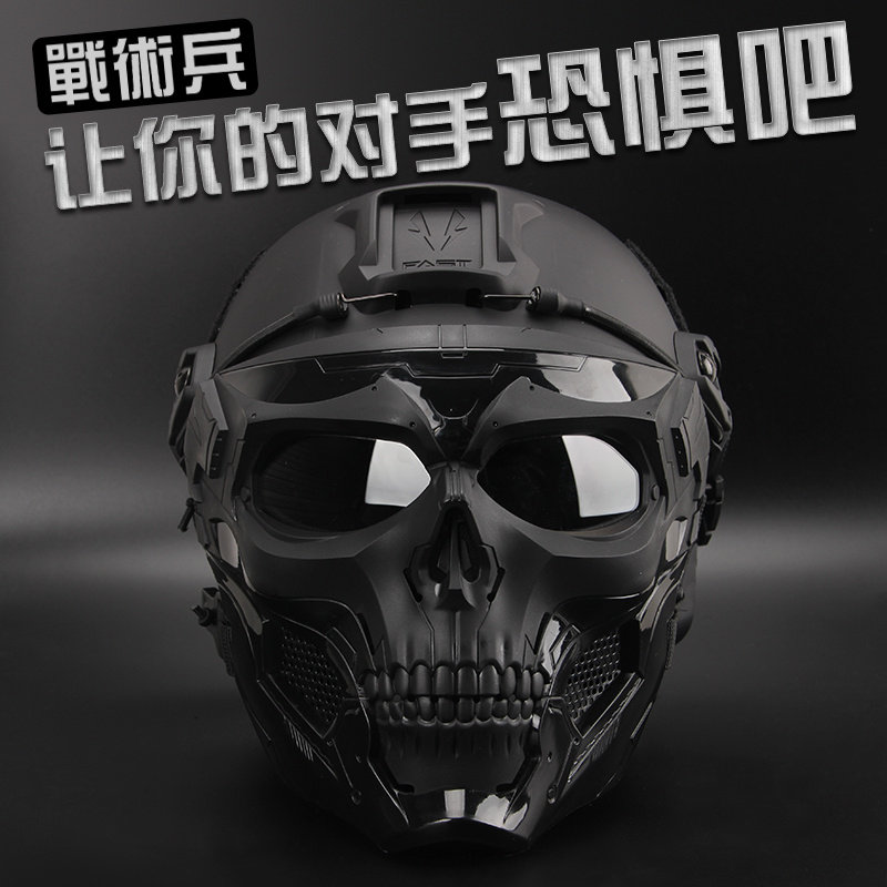 Children live people CS Harley locomotive helmet full anti-collision summer safety hat light motorcycle two-piece skeleton peace elite