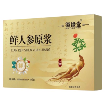 中国供销社长白山鲜人参原浆饮品官方正品