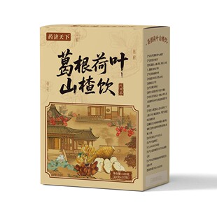独立包装葛根荷叶山楂养生茶30包