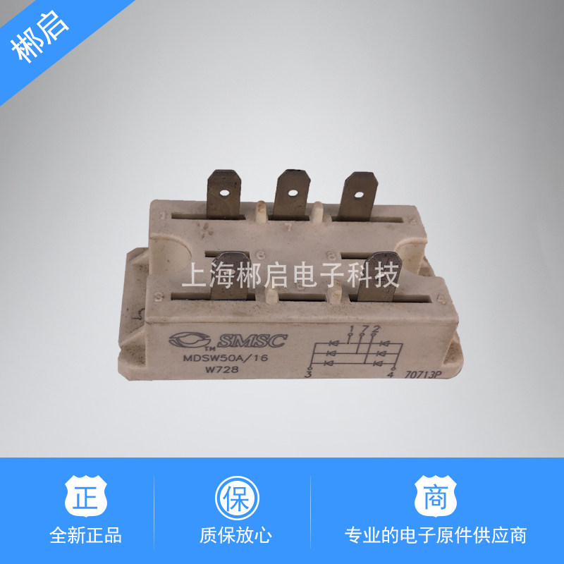 New spot MDSW50A-16 Three - phase rectifier Semiconductor Control Rectifier Thyristor Welcome to inquire