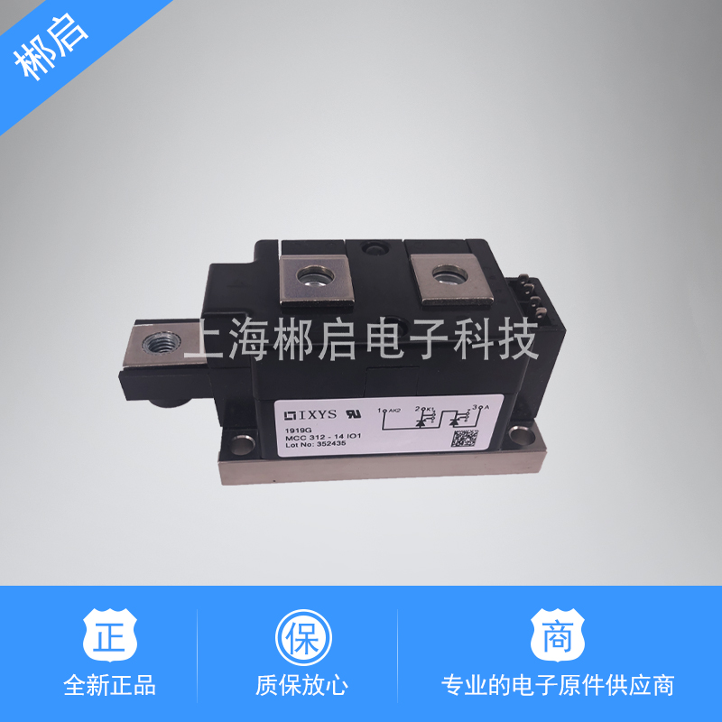 New original dress MCC312-14 16 18 20 22IO1B Semiconductor control rectifiers Thyristor Power Modules