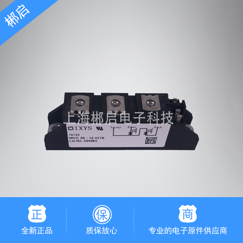 New original semiconductor control rectifier diode module MCC26-21 08 12 14 16 18io1B thyristor