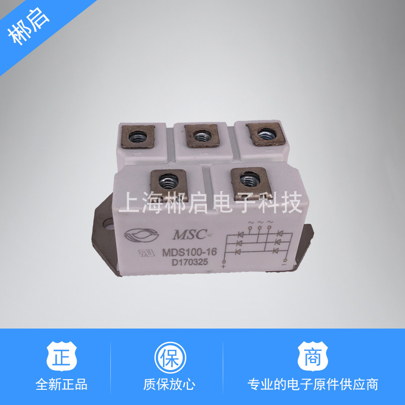Brand new original fit MDS100-16 D170325 rectification module