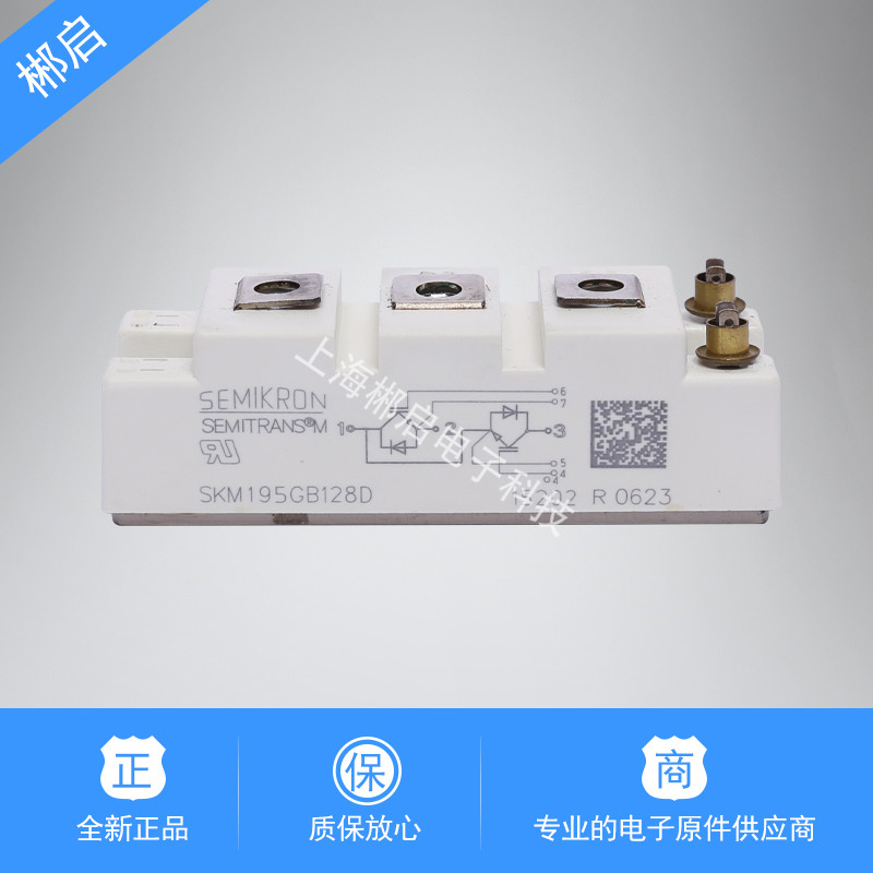 New power IGBT semiconductor control rectifier module SKM195GB128D volume multi-from YouWelcome Inquirer