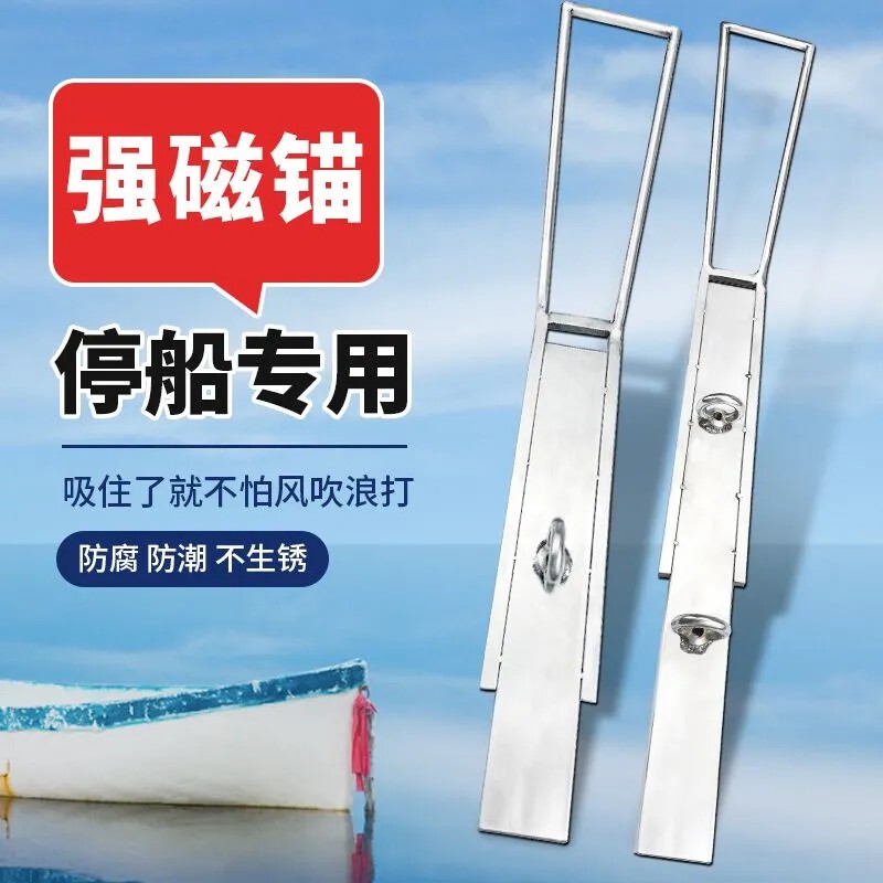 Marine Strong Magnetic Anchor Rectangular 300*50*20 mm Magnetic Anchor Strong Magnet Neodymium Iron Boron N52 Magnetic Rod