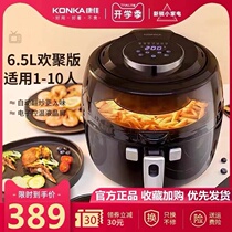 Condya Visualization Air Fryer 6 5L Home Intelligent Fully Automatic Large Capacity Multifunctional Oil-free Electric Fryer
